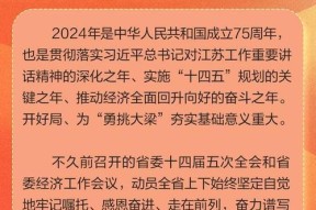 大金空调灯闪烁的原因及维修方法（解决大金空调灯闪烁问题的有效方法）