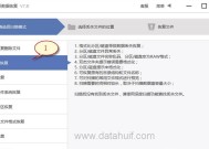移动硬盘设置为系统盘怎么改？系统盘故障如何解决？