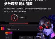 2k240hz显示器参数设置方法是什么？设置后效果如何？