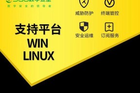 2024年国内电脑杀毒软件十大排名榜（权威评测揭秘）