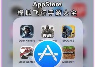 苹果主机游戏如何玩转？