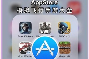 苹果主机游戏如何玩转？