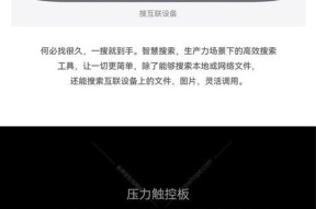 普通笔记本适配华为显卡坞的方法是什么？