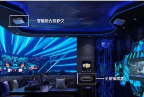 歌厅投影仪开启声音的方法是什么？常见问题有哪些？