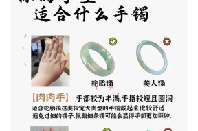 乐园手环佩戴技巧有哪些？怎样才能戴得既舒适又时尚？