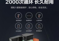 店小二移动电源价格高的原因是什么？