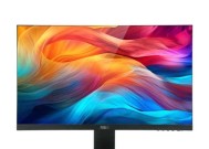 如何选择适合自己的显示器面板类型？