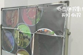 鸿合激光投影仪使用哪种幕布效果最佳？