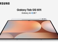 三星 Galaxy Buds3 FE 领衔 这届开学季好物值得你期待
