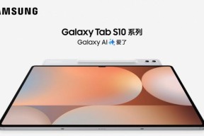 三星 Galaxy Buds3 FE 领衔 这届开学季好物值得你期待