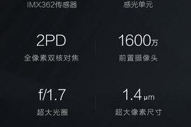 荣耀手机曲屏型号怎么看？怎么看手机的详细信息？