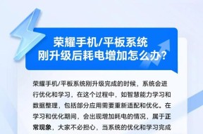 手机耗电快怎么解决？试试这些省电技巧