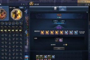 腾讯剑灵游戏对显卡有什么要求？如何选择合适的显卡？