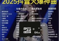 耳机存储歌曲的时长？存储歌曲的容量限制是什么？