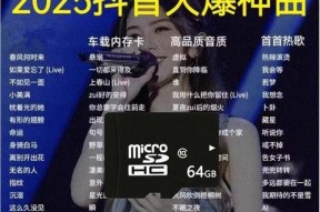 耳机存储歌曲的时长？存储歌曲的容量限制是什么？