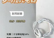 充电器两面不同是为哪种手机设计？使用上有何区别？