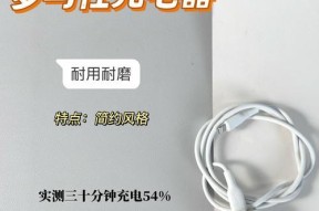 充电器两面不同是为哪种手机设计？使用上有何区别？