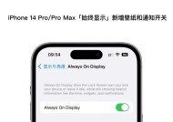 智能手表息屏通知关闭方法？关闭通知的好处是什么？