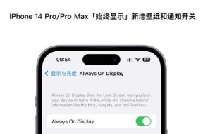 智能手表息屏通知关闭方法？关闭通知的好处是什么？