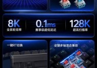 磁轴键盘为什么要驱动？驱动程序的作用是什么？