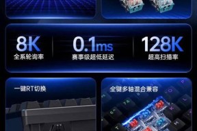 磁轴键盘为什么要驱动？驱动程序的作用是什么？