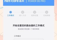 新老路由器mesh组网的步骤是什么？如何确保网络覆盖最大化？