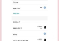 小爱同学无法连接网络的解决方法（遇到小爱同学无法连接网络时）