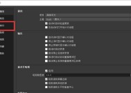 海康威视摄像头上传中心设置步骤是什么？如何配置？