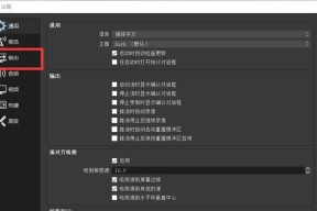 海康威视摄像头上传中心设置步骤是什么？如何配置？
