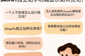 美图手机拍照功能如何调整优化？