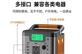 户外电源如何搭配使用？选择标准是什么？
