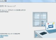 访达移动硬盘退出程序有困难怎么办？