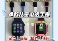 儿童手表如何购买？使用儿童手表有哪些好处？