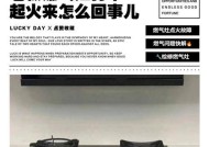 燃气灶灶心冒火的原因及解决方法（详解燃气灶灶心冒火的主要问题及解决办法）