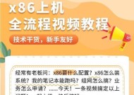 楼主主机游戏玩法视频教程在哪里找？