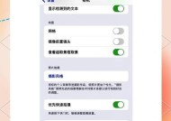 手机软件设置距离的方法是什么？