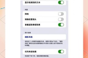 手机软件设置距离的方法是什么？