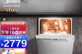 洗碗机烘干消毒（利用洗碗机烘干功能）
