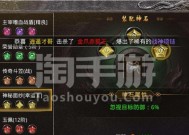 原始传奇搬砖攻略怎么制定？最高效的搬砖方法是什么？