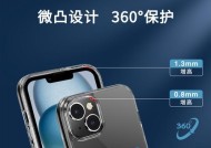 如何选择合适的拍照手机壳大小？选择时应该考虑哪些因素？