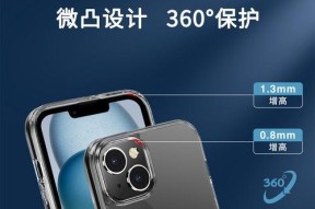 如何选择合适的拍照手机壳大小？选择时应该考虑哪些因素？