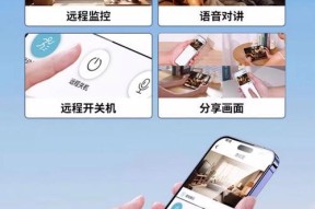 上班直播摄像头手机使用方法是什么？如何设置直播效果？