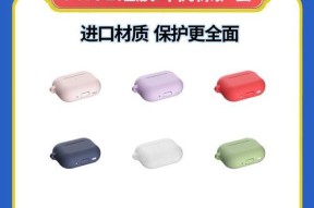 耳机蓝牙圆形壳材质介绍？有何特点？