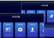 机顶盒参数配置步骤是什么？配置错误如何恢复？
