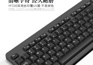 电脑外扩时键盘操作的正确方式是什么？