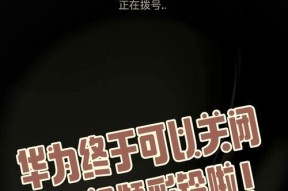 手机彩铃设置真的能让来电变得与众不同吗？