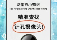 防止反光摄像头怎么用？使用效果如何？