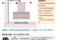油烟机大小烟管拼接方法详解（高效解决油烟管拼接难题，保证良好排风效果）
