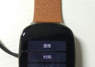 创维手表扫码付款操作是什么？如何使用？