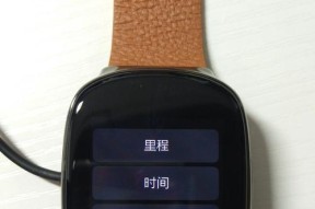 创维手表扫码付款操作是什么？如何使用？